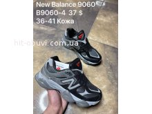 Кросівки New Balance B9060-4