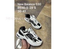 Кросівки New Balance B530-5