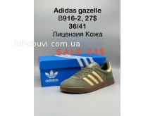 Кросівки Adidas  B916-2