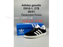 Кросівки Adidas  B916-1