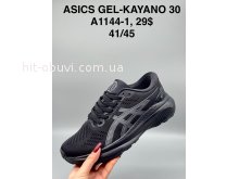Кросівки SportShoes А1144-1
