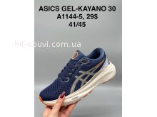 Кросівки SportShoes А1144-5