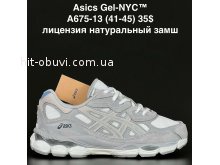 Кросівки Alaska A675-13