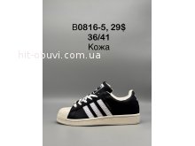 Кросівки SportShoes B0816-5