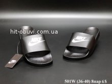 Шльопанці Youth-Shoes 501W