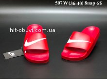 Шльопанці Youth-Shoes 507W