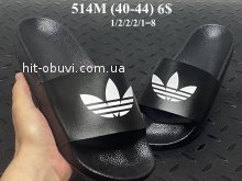 Шльопанці Youth-Shoes 514M