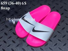 Шльопанці Youth-Shoes 659