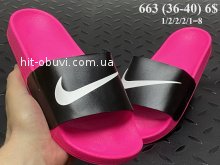 Шльопанці Youth-Shoes 663