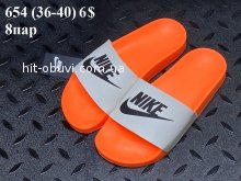 Шльопанці Youth-Shoes 654