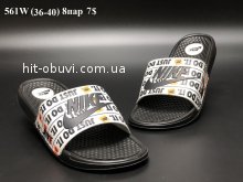 Шльопанці Youth-Shoes 561W