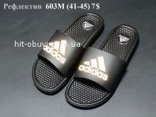 Шльопанці Youth-Shoes 603M
