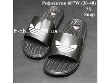 Шльопанці Youth-Shoes 607W