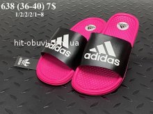Шльопанці Youth-Shoes 638