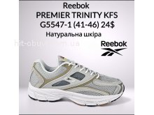 Кросівки Classica G5547-1