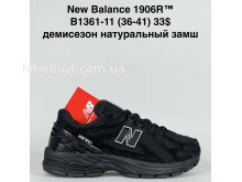 Кросівки Baas B1361-11