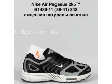 Кросівки Baas B1486-11