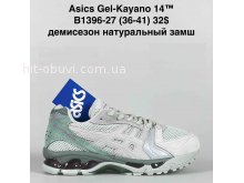 Кросівки Baas B1396-27