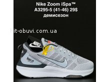 Кросівки Nike A3295-5