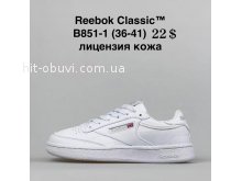 Кросівки  BrandShoes B851-1