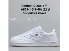 Кросівки  BrandShoes A851-1
