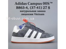 Кросівки  BrandShoes B863-4