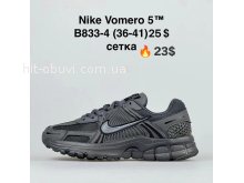 Кросівки BrandShoes B833-4