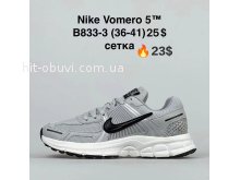 Кросівки BrandShoes B833-3