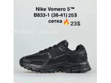 Кросівки BrandShoes B833-1