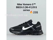 Кросівки BrandShoes B833-2