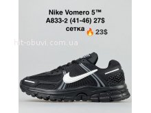 Кроссовки BrandShoes A833-2