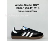 Кроссовки BrandShoes B867-1