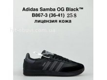 Кроссовки BrandShoes B867-3