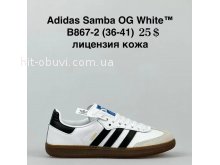 Кроссовки BrandShoes B867-2
