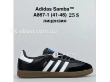 Кроссовки BrandShoes A867-1