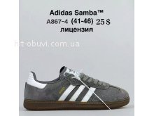 Кроссовки BrandShoes A867-4