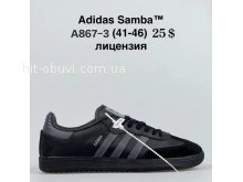 Кроссовки BrandShoes A867-3