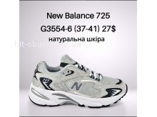 Кросівки Classica G3554-6
