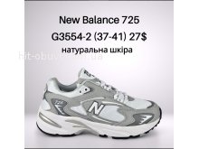 Кросівки Classica G3554-2