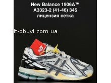 Кросівки New Balance A3323-2