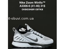 Кросівки Nike A3306-6
