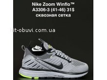 Кросівки Nike A3306-3