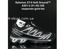 Кросівки Cross  A201-2