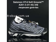 Кросівки Cross  A201-3