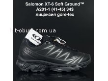 Кросівки Cross  A201-1