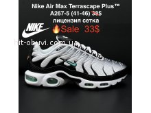 Кросівки Nike A267-5