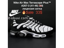 Кросівки Nike A267-3