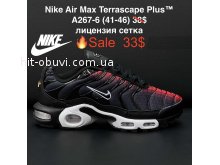 Кросівки Nike A267-6