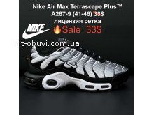 Кросівки Nike A267-9