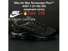 Кросівки Nike A267-1
